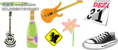 日常用品高清設計素材與CDR模板資源大全