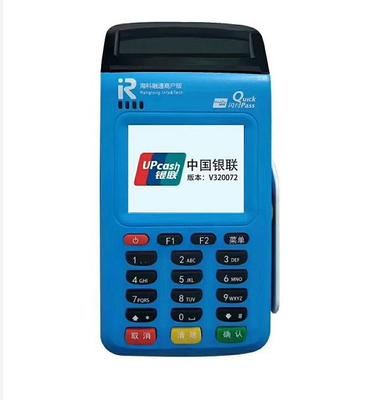 ?？芇OS機商戶入件所需資料詳解