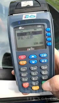 小心隔空盜刷！從化人，請(qǐng)警惕你的粵通卡